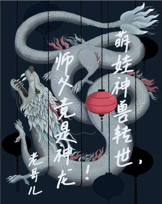 重生火红的年代