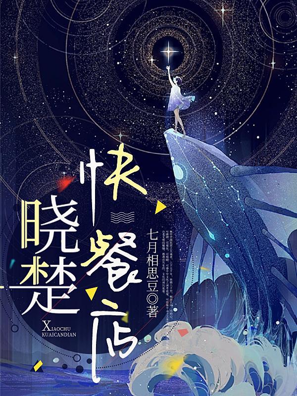 富人的生活怎么过