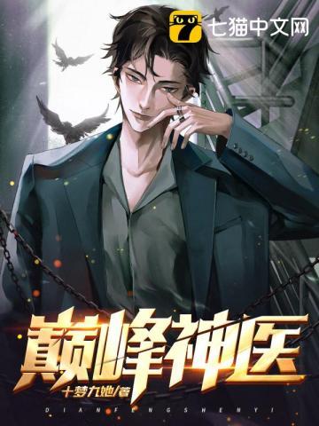 九天帝尊免费阅读