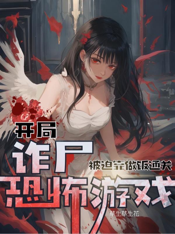 逍遥小王爷李秋