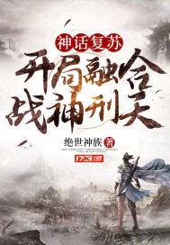 明末金手指类的