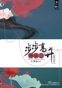 都市最强兵王顶点