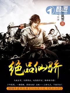 木叶警务部队重建