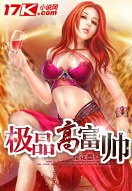 绝世圣手免费阅读