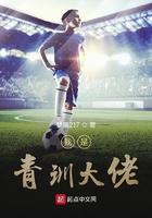 许雨晴沐长风全集免费