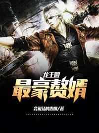 综影视之配角攻略番茄