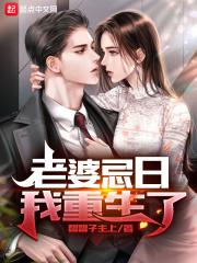 开局觉醒无敌领域系统