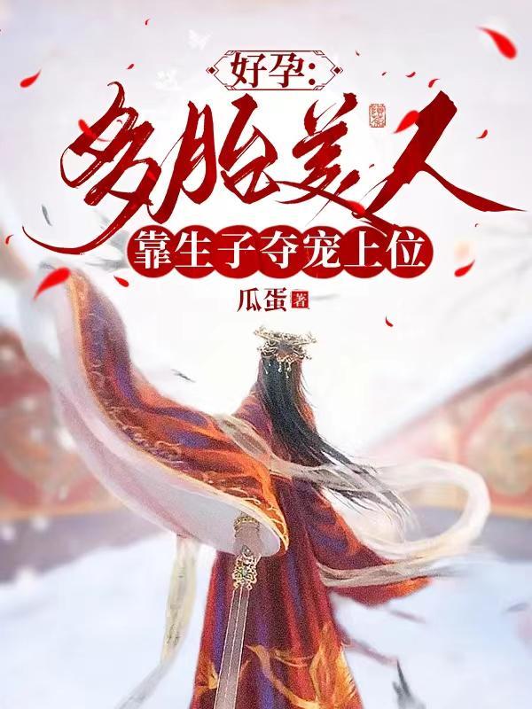 武道之主 最新章节 无弹窗