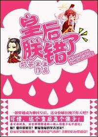 倾城雪舞是什么电视