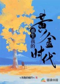 开局错认朱元璋朱标