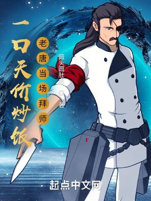 穿书后带着反派去种田四水