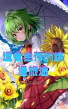 美利坚1978从手搓芯片开始