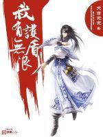 相亲节目上首富被曝光