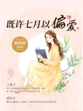 长安陌上无穷树什么意思