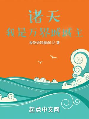 分家以后害死爹第二集