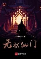 全球求生开局一座避难