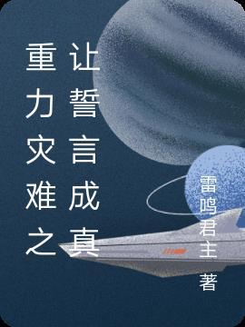 长生仙什么时候出现