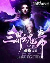 天道为凰轻墨羽全文免费阅读