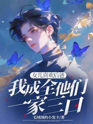 大秦开局捡到秦始皇洛阳大火