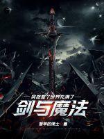 黄泉教主刷新位置