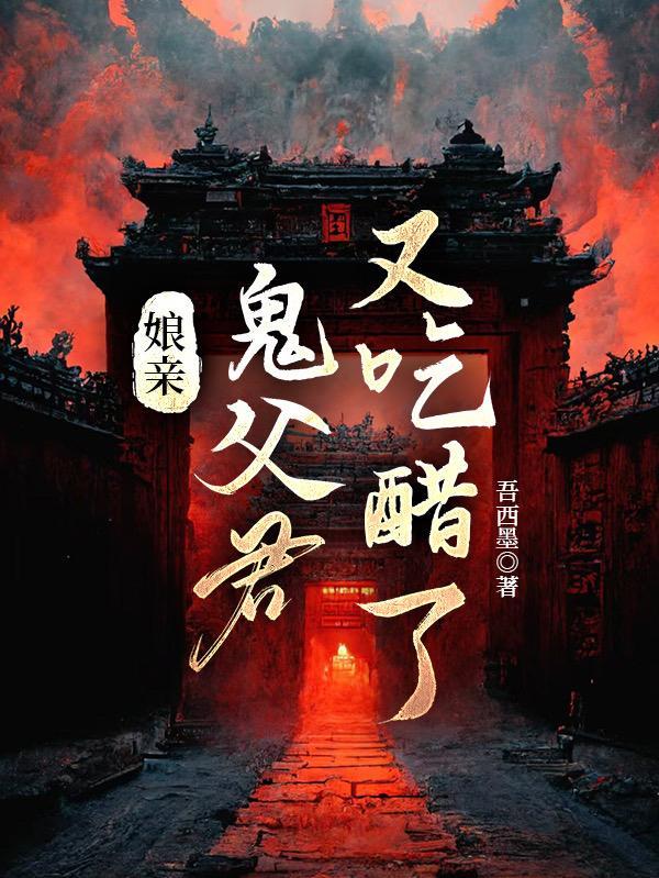 黄泉教主一般刷哪里