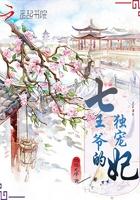 林夜湾是做什么的