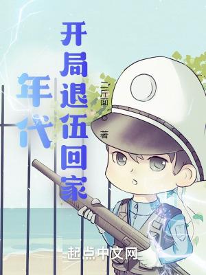 网游三国开局收服典韦