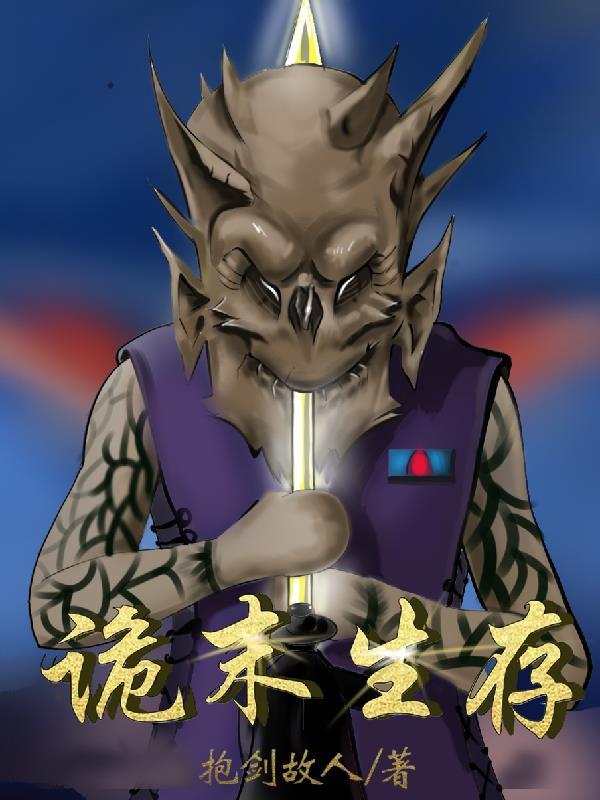 世界最强悍匪排名