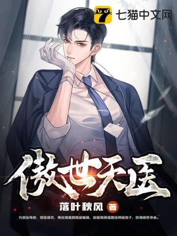 男主白月光替身