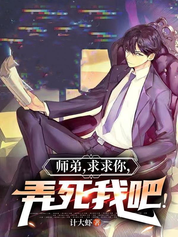 美味小厨娘白蔻