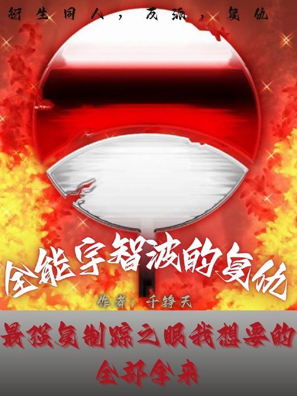 阴阳师一键养成