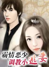 笔下女主角来到现实怎么办