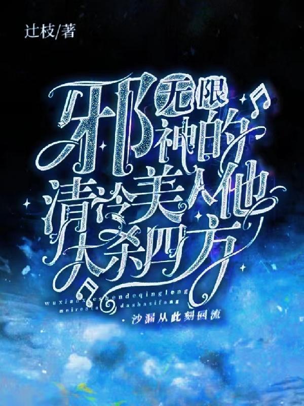 闺蜜两个一起穿越的