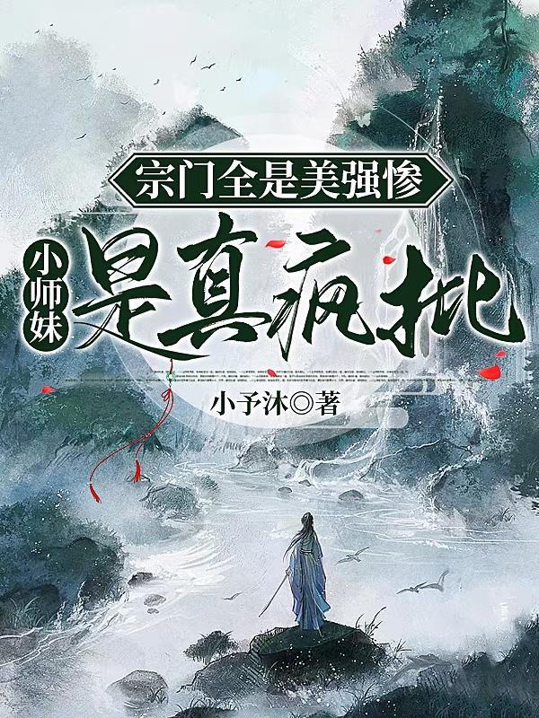 深闺毒女重生嫡小姐全文免费阅读