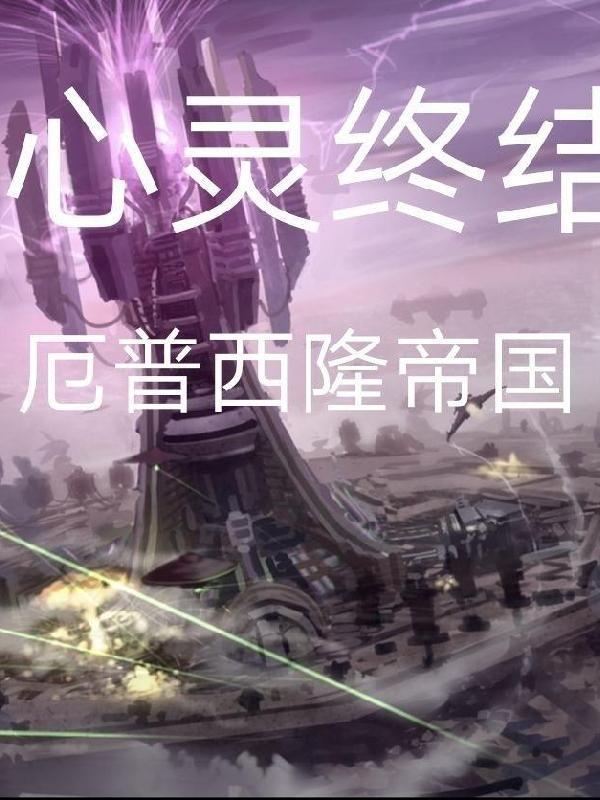 绝宠夫君夫人休想逃莫雪