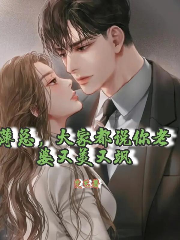 皇叔宠妃悠着点全本免费阅读皇叔宠我如命娇妻捧上天