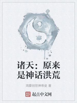 我被豪门大佬们领回家了全文免费阅读