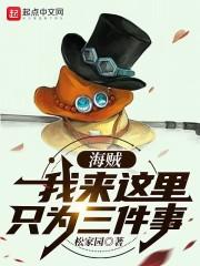 江湖枭龙TXT百度