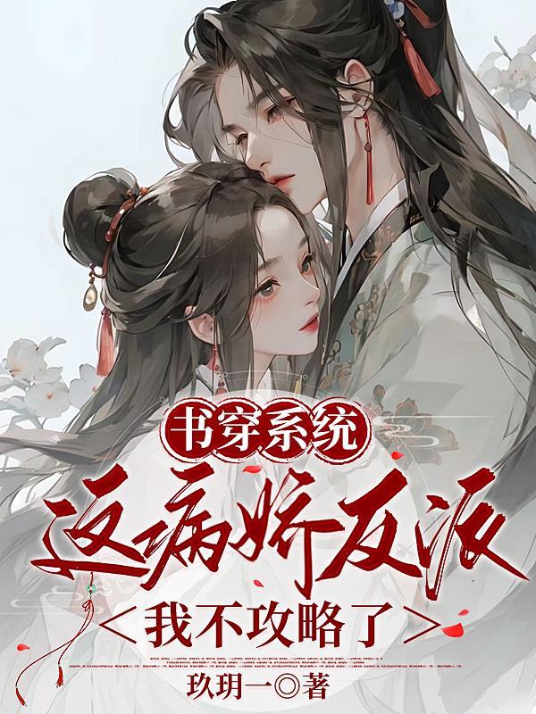 武侠从诸天开始的华山派