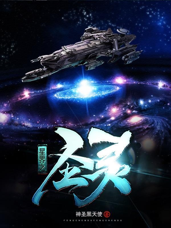 综影视为他成μ