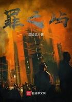 我家徒弟很嚣张全文免费阅读