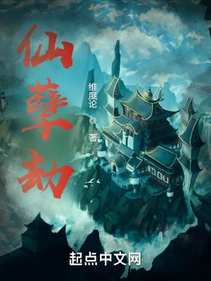 我是女先生讲的什么