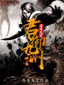 三岁小奶包又萌又飒免费阅读