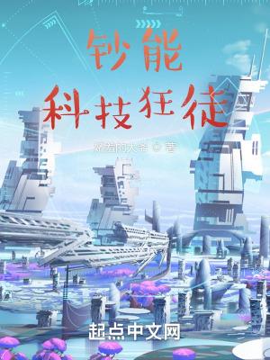 霍爷夫人他又去