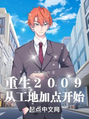 都市之仙道宗师阅读