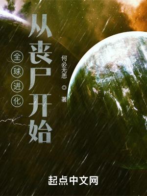 现实封妖师免费阅读