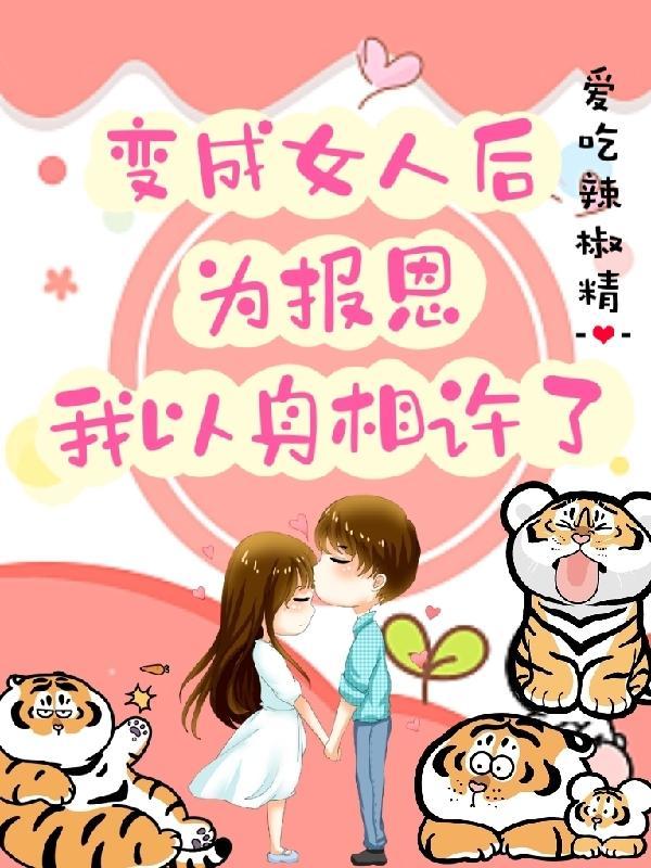 网络夏天司马兰