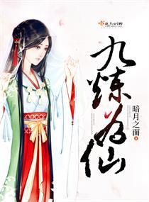 风吹小白菜的重生后我成了权臣的掌中娇