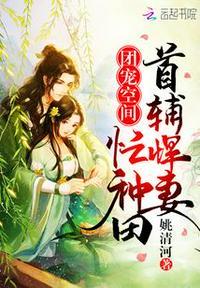 假千金是真万人迷