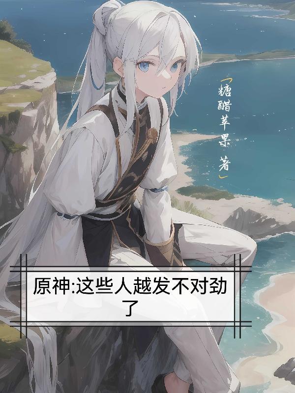 女特工是什么电视剧